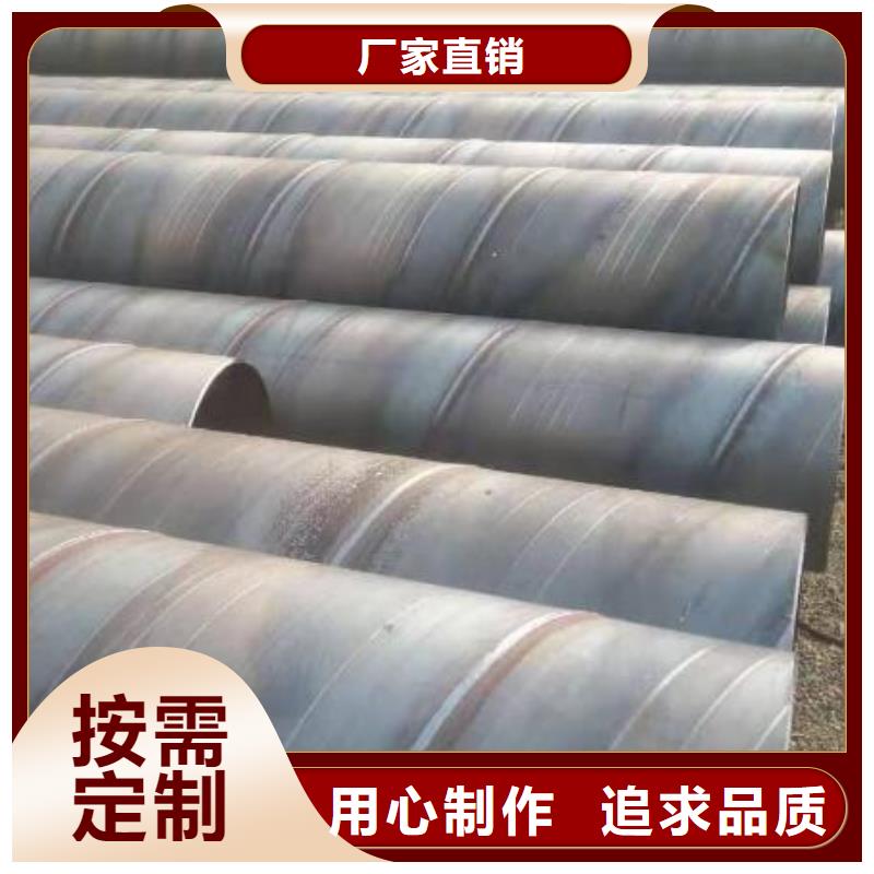 螺旋缝高频焊钢管实体大厂批发买的放心