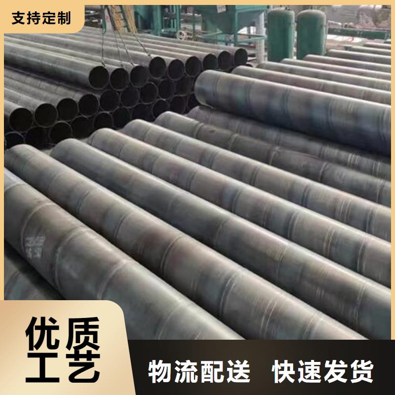 Q345B螺旋钢管询问报价批发实地大厂