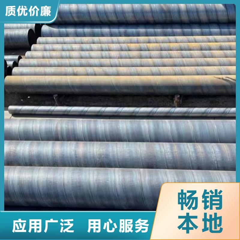 污水处理用螺旋钢管现货齐全批发严谨工艺