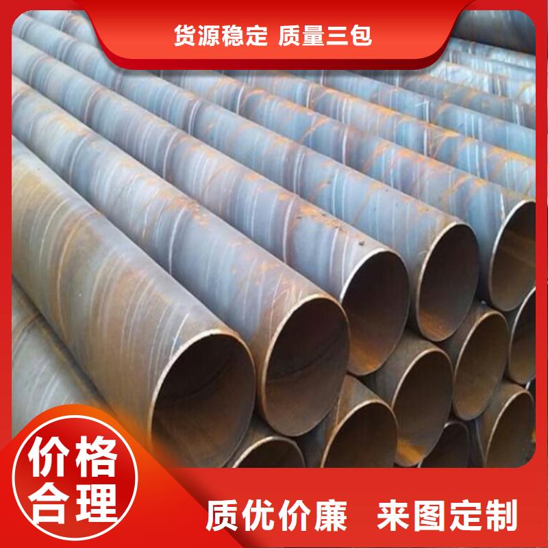 L245螺旋钢管诚信企业零售当地货源