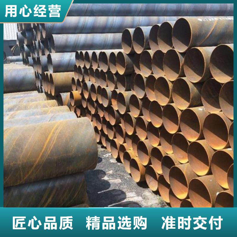 保温防腐螺旋钢管学校零售多种规格库存充足