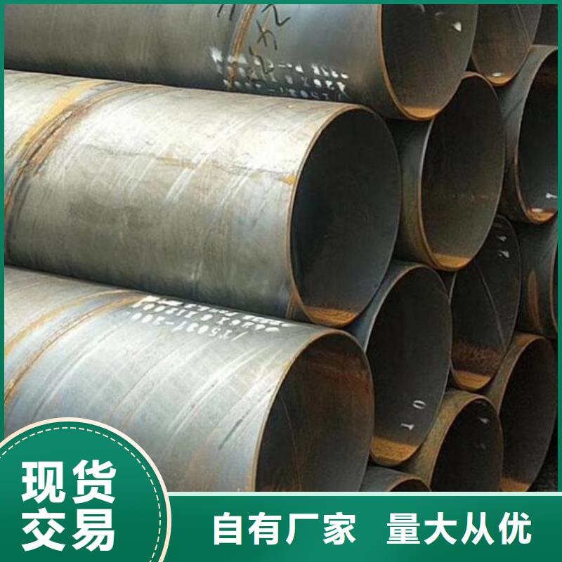 螺旋钢管冷轧无缝钢管库存丰富工期短发货快