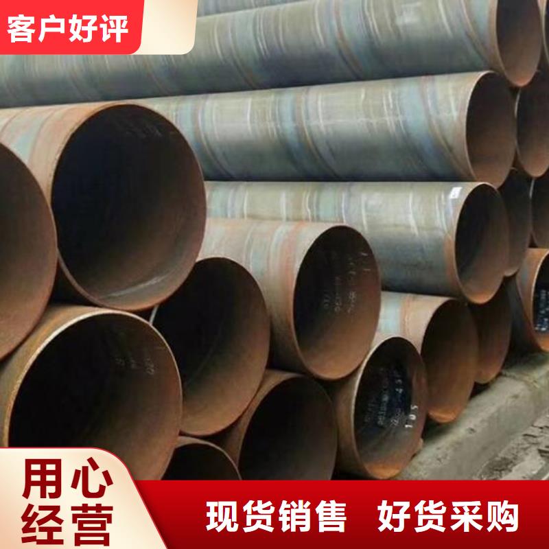 大口径螺旋钢管全国走货批发同城制造商