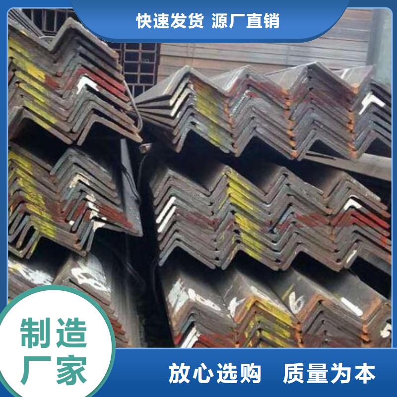 角钢价格行情零售品质值得信赖