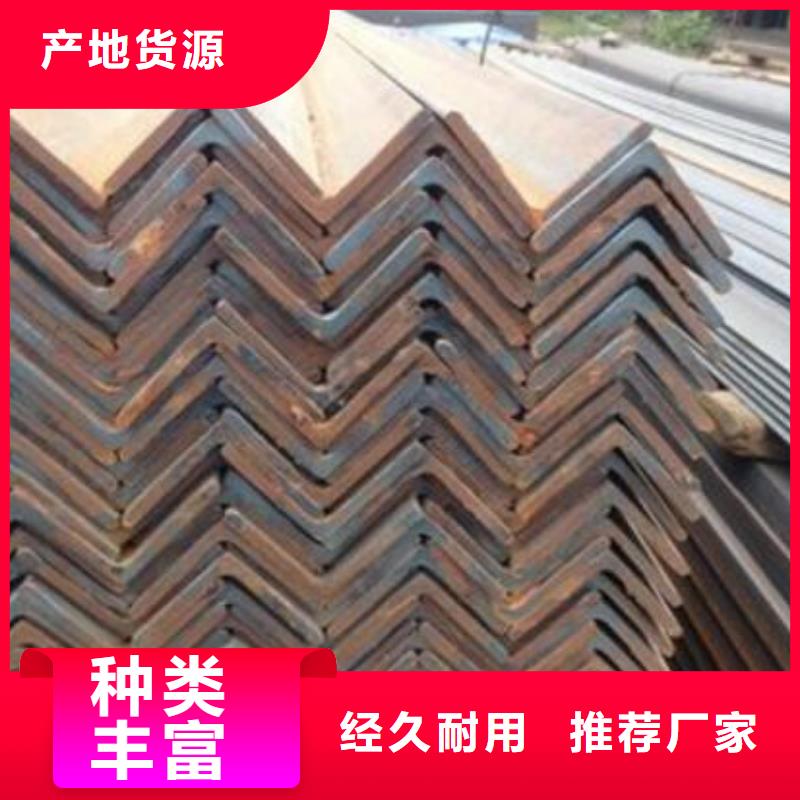 合金角钢现货充足批发当地公司