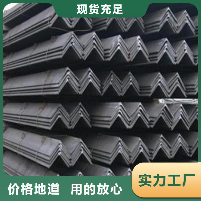 Q235B角钢实力厂家批发供货及时