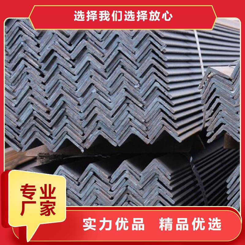 角钢型号齐全批发专注细节专注品质