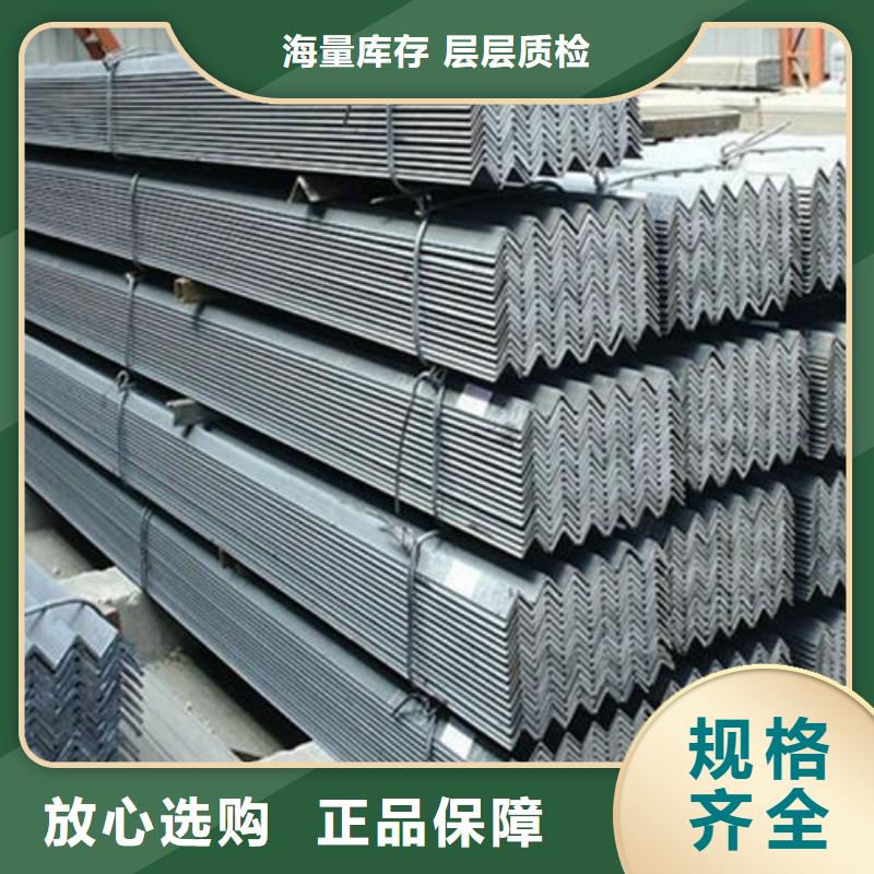 角钢制造厂家批发同城制造商