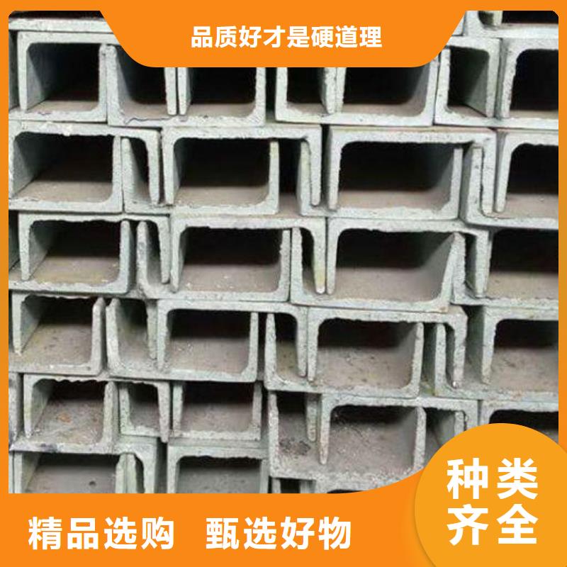 槽钢批发批发以质量求生存