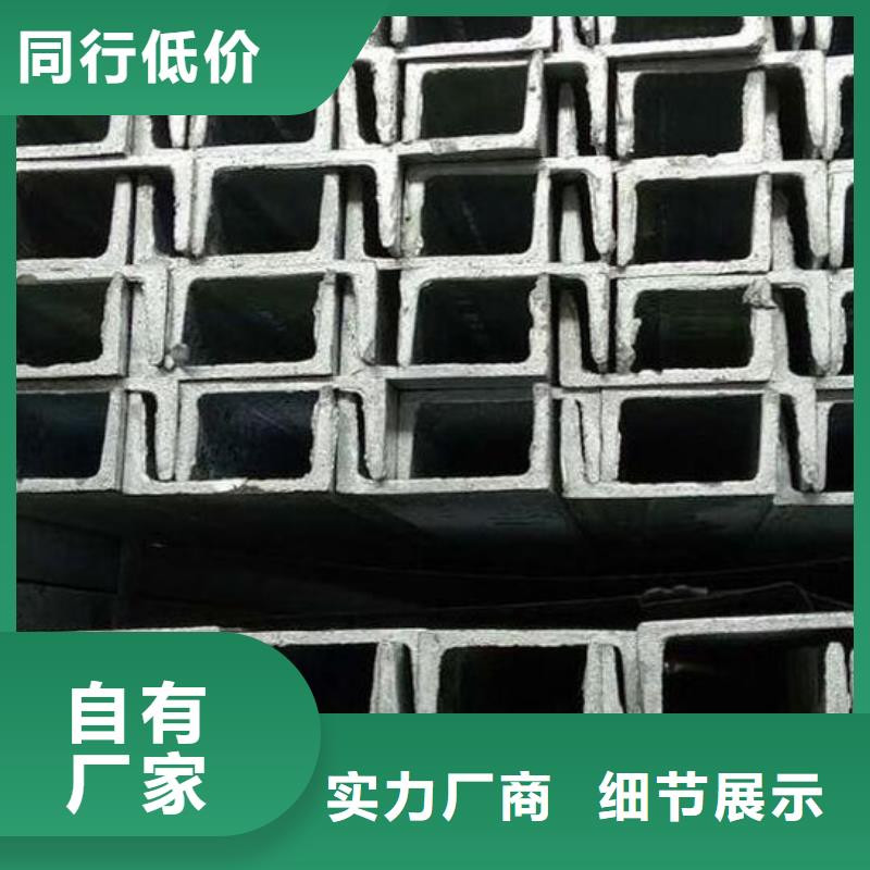 合金槽钢畅销全国零售严选材质