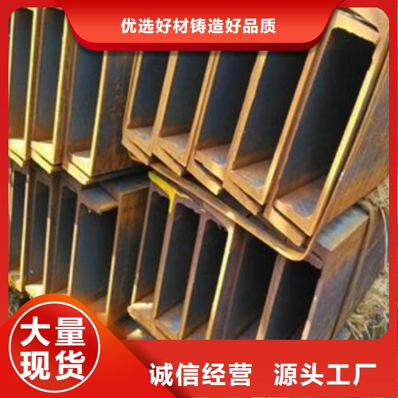 ​国标槽钢现货直供零售专注细节更放心