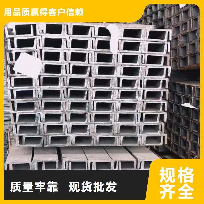国标槽钢放心购买零售就近发货