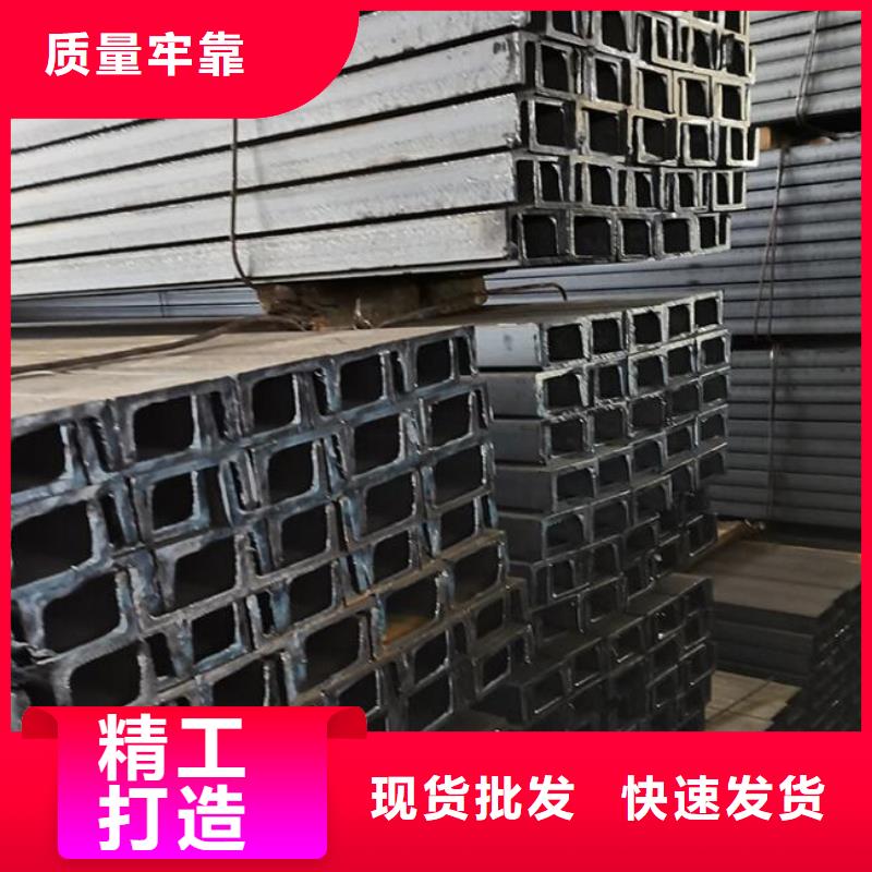 槽钢_保温螺旋钢管品牌专营本地品牌