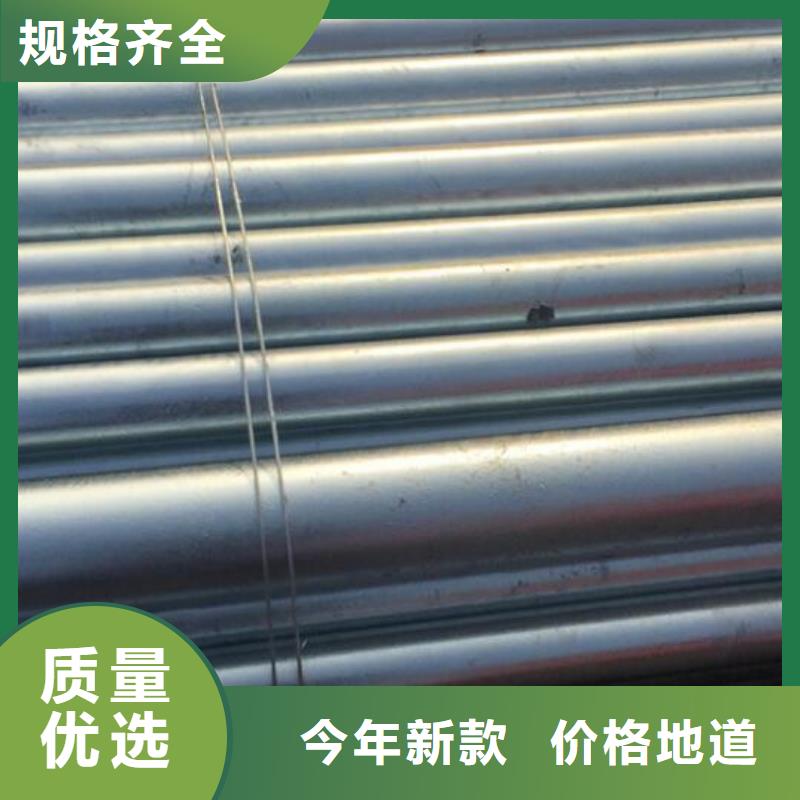 镀锌钢管终身质保批发同城供应商