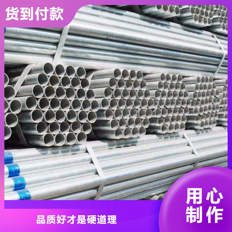 镀锌钢管来电咨询批发我们更专业