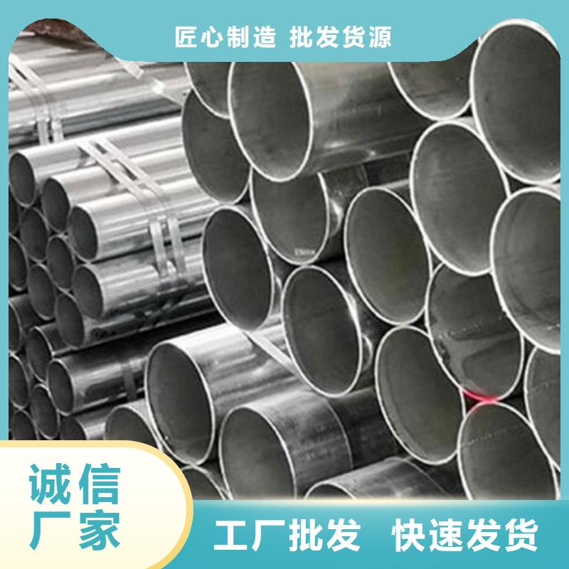 镀锌钢管采购价格批发现货充足