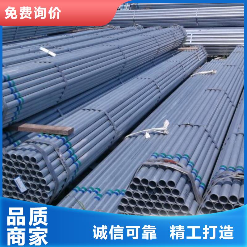 无缝镀锌钢管出厂价格批发一站式厂家
