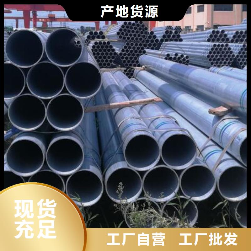 【镀锌钢管】铜板厂家直销售后完善当地厂家