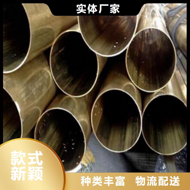 襄阳锰黄铜管近期行情零售诚信经营