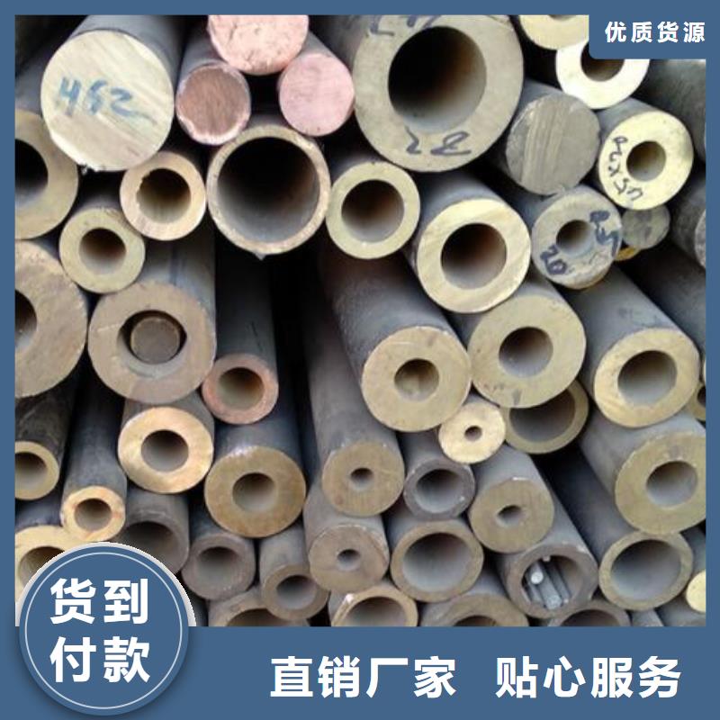 磷青铜管货源批发敢与同行比价格