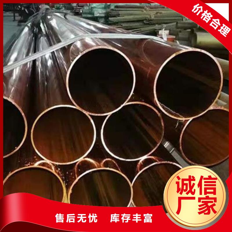 紫铜弯头询问报价零售选择我们选择放心