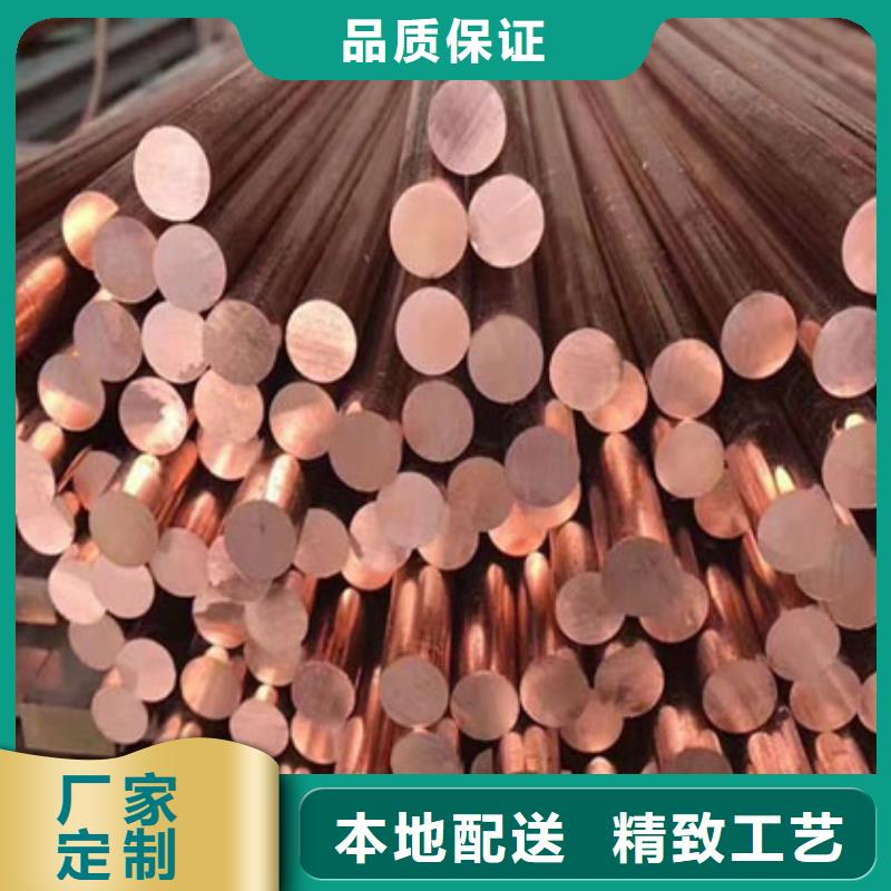 进口红铜管施工批发以质量求生存
