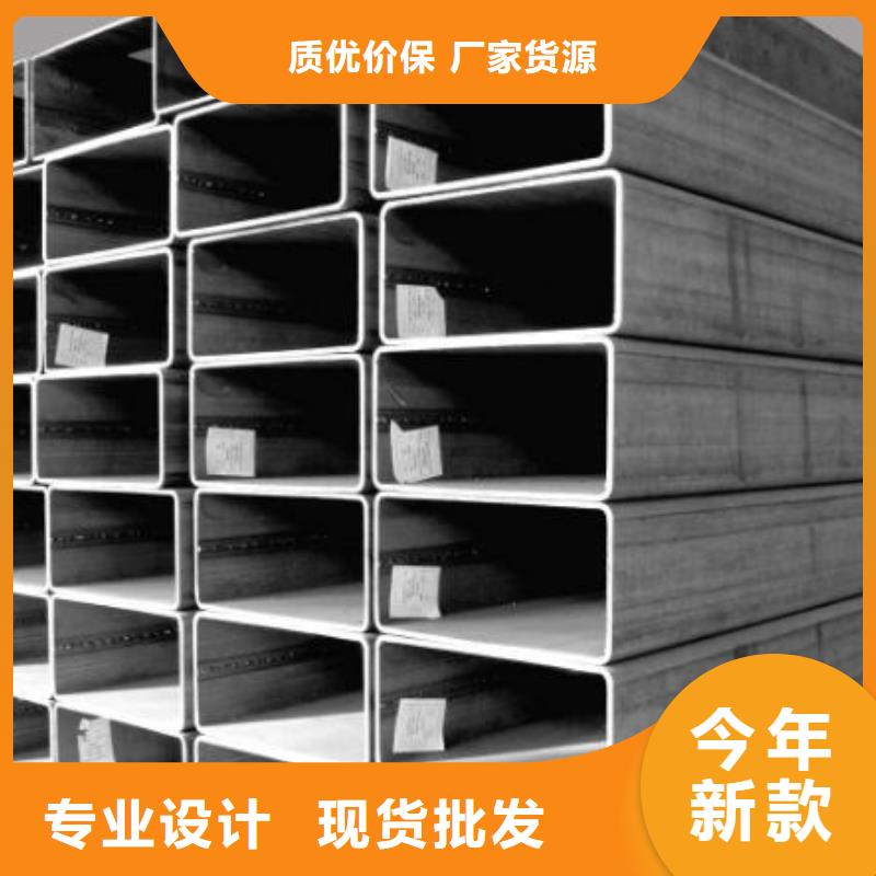 挤压无缝方管质保一年批发同城服务商