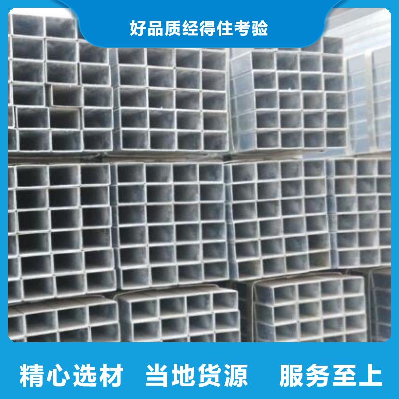 厚壁无缝方管支持定制零售送货上门