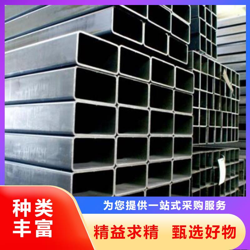 厚壁方管供应商零售每一处都是匠心制作