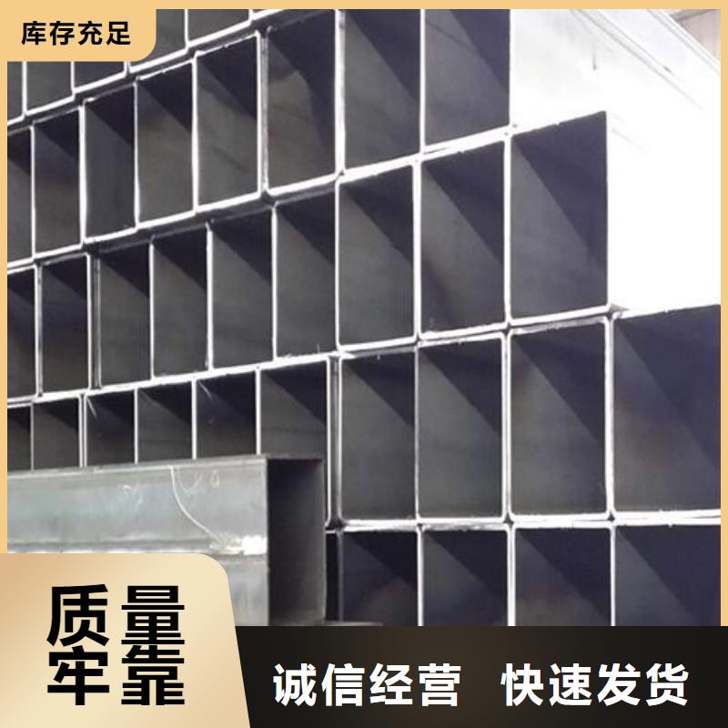 304不锈钢方管图片零售长期供应
