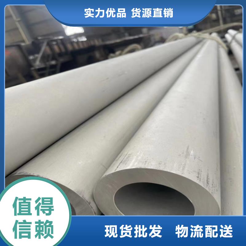 304焊接不锈钢管现货供应_规格全当地厂家