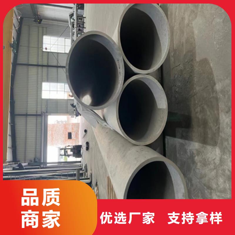 大口径不锈钢焊管316L	质量优质当地货源
