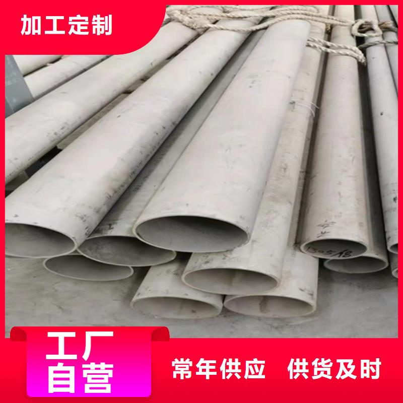 不锈钢焊管304厂家规格齐全品质卓越