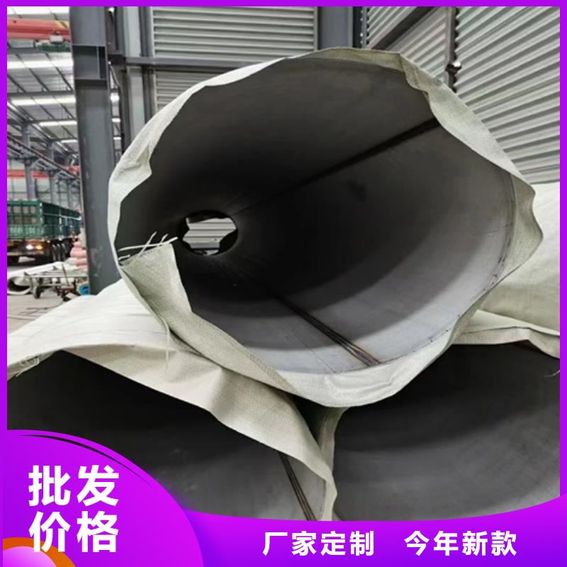 价格合理的焊接不锈钢管销售厂家做工细致