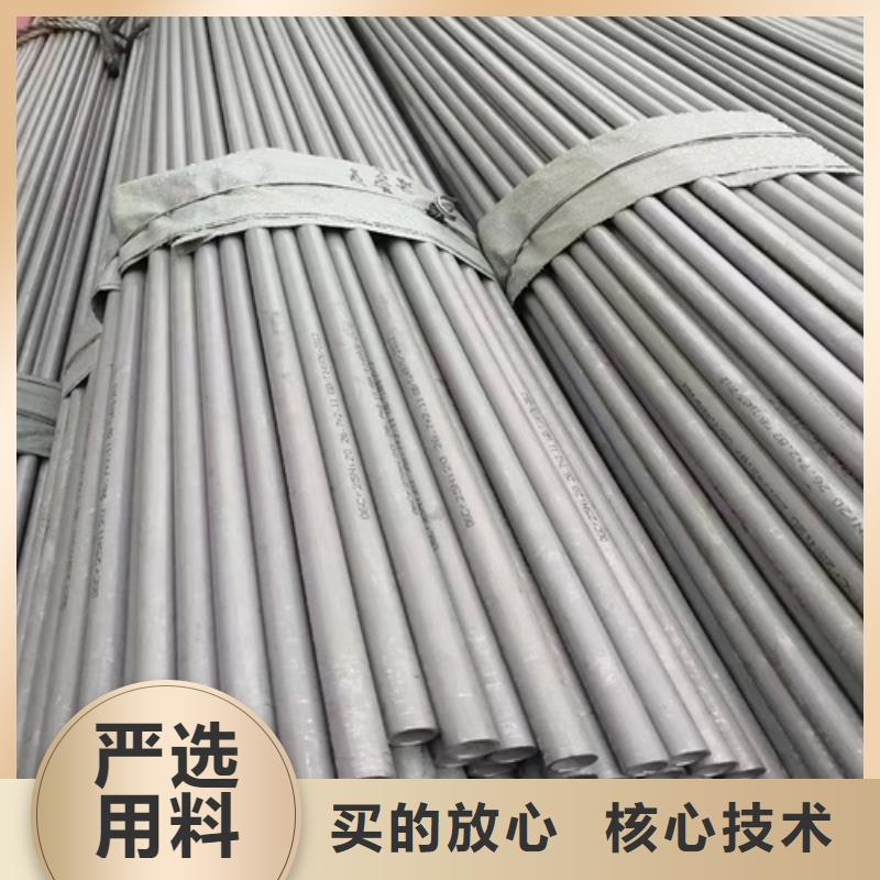 优惠的不锈钢管304实力厂家品牌企业