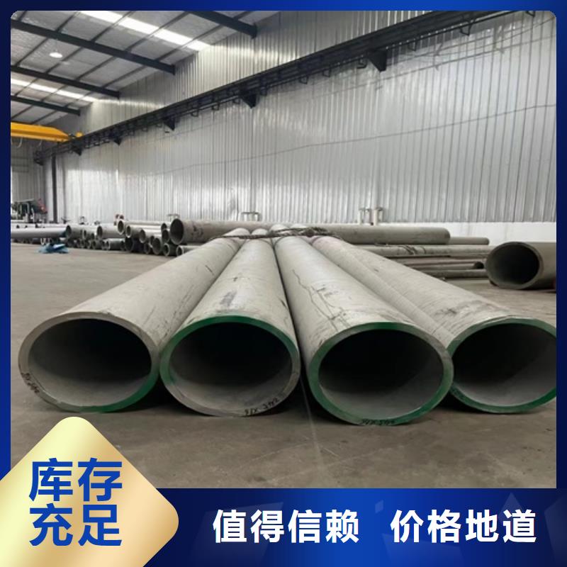 服务周到的27Simn大口径无缝钢管销售厂家买的放心安兴用的舒心
