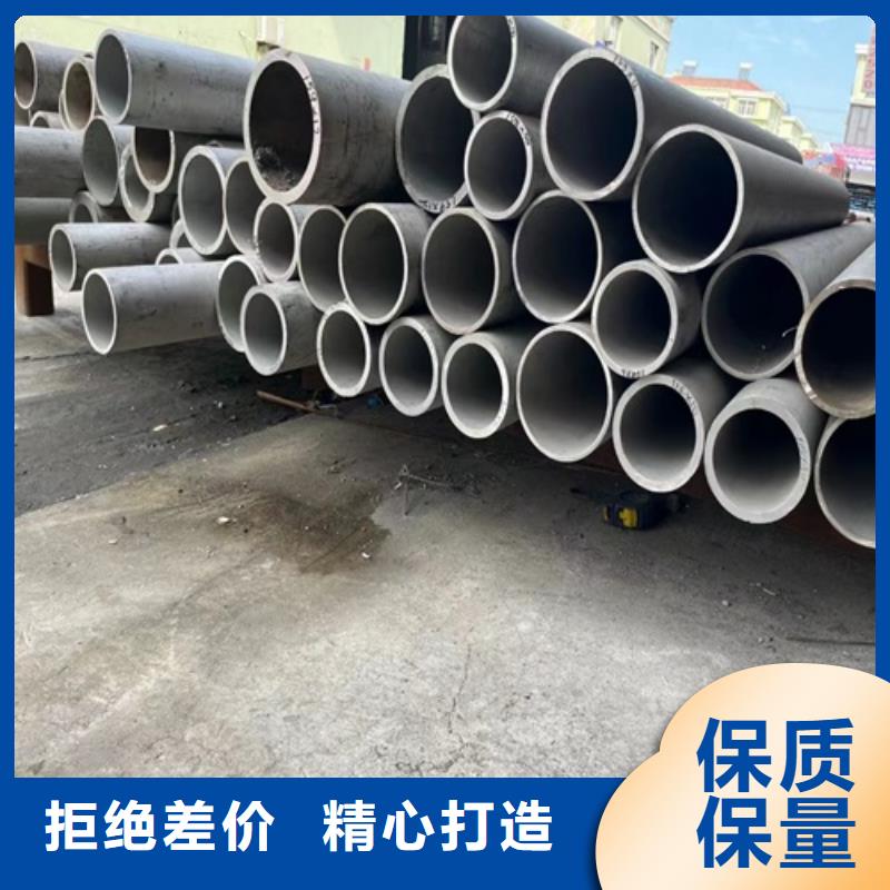 钢材市场304不锈钢焊管厂家直销同城公司