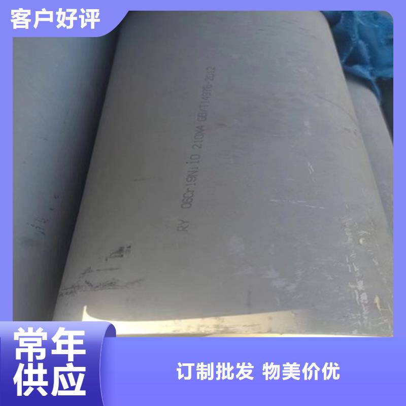 不锈钢无缝管304、不锈钢无缝管304厂家直销量少也做