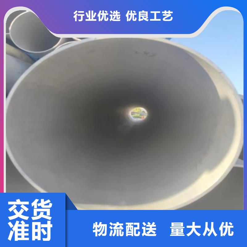 316L不锈钢无缝	现货供应同城厂家