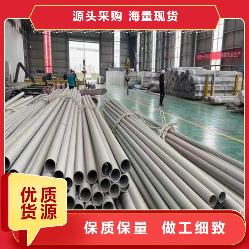 欢迎访问##不锈钢无缝管304价格##当地服务商