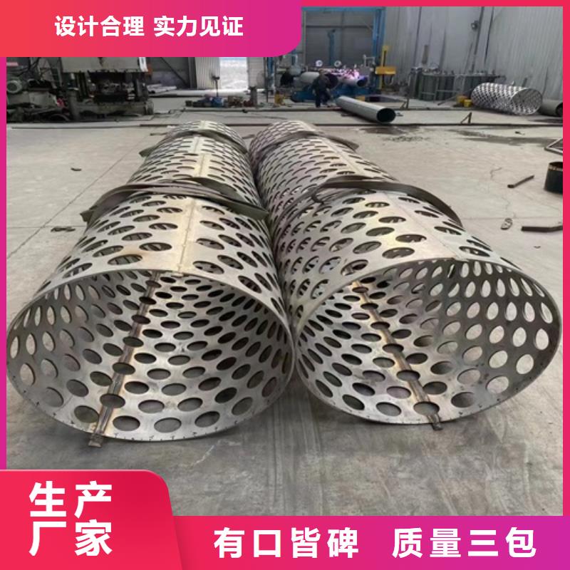 316L不锈钢焊管DN800	十余年厂家本地生产商