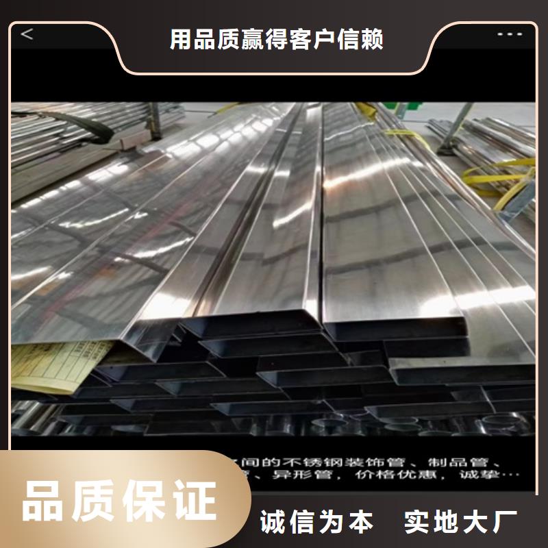 口碑好的焊接304不锈钢管供货商厂家直销