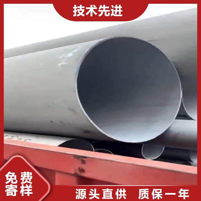 Q345B大口径无缝钢管-发货迅速原料层层筛选