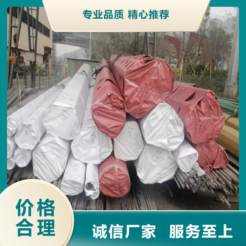 马山2205大口径不锈钢焊管	现货供应本地制造商