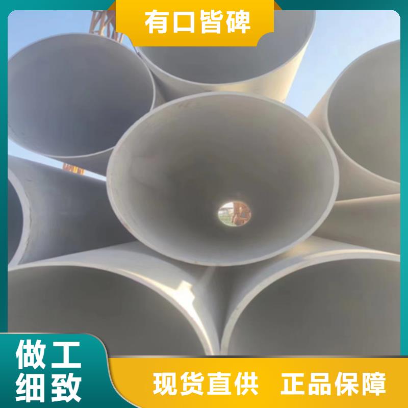 #不锈钢管304#厂家现货高品质诚信厂家