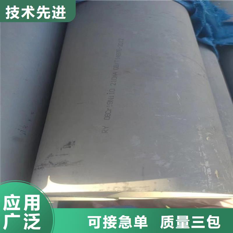 27Simn大口径无缝钢管【优惠促销】源头实体厂商