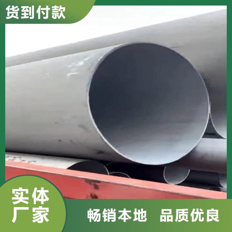 管道专用大口径无缝钢管、管道专用大口径无缝钢管厂家直销本地生产商