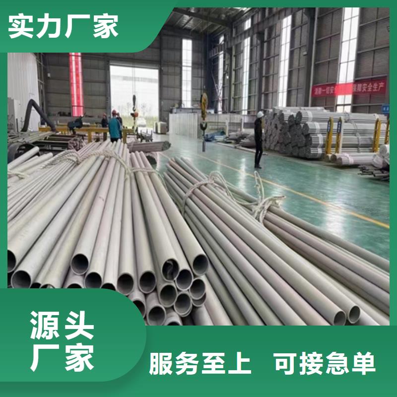 质量优的不锈钢白钢管品牌厂家当地经销商