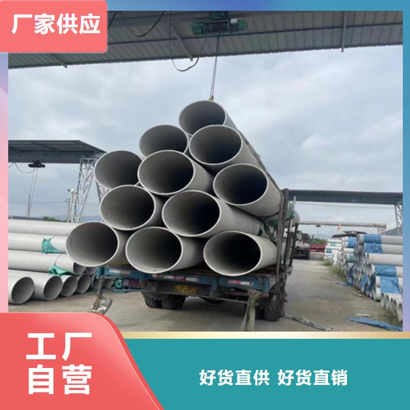2205不锈钢无缝管DN65现货直供规格型号全