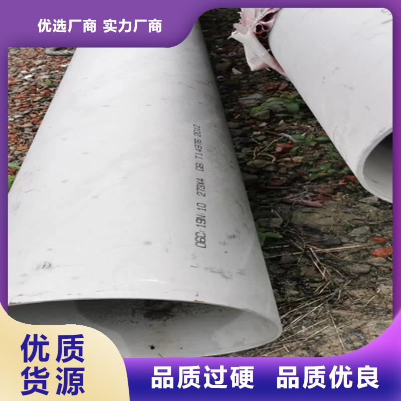 304不锈钢钢管工厂-厂家品质有保障